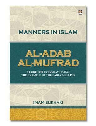 Al-Adab Al-Mufrad English - Manners in Islam - Imam Bukhari
