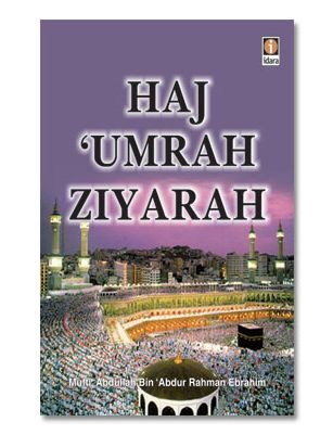 Haj, Umrah and Ziyarah - English