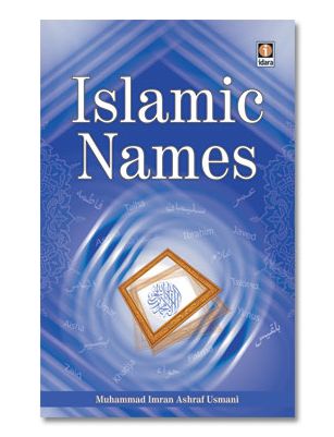 Islamic Names Subtitle: A collection of names for kids