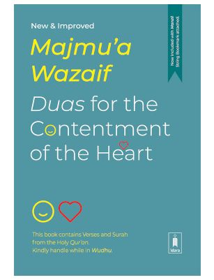 Majmua Wazaif - English | Duas for the Contentment of the Heart - Hard Bound