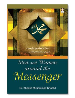 Men and Women Around the Messenger