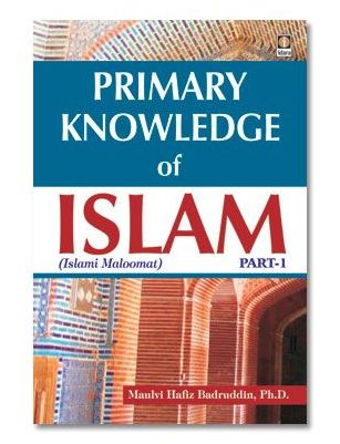 Primary Knowledge of Islam - Part 1