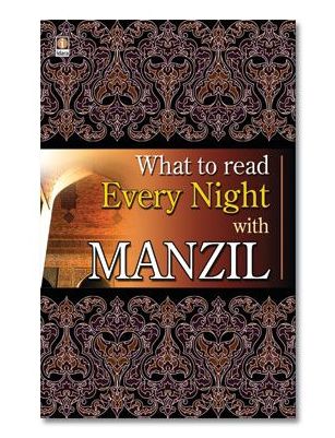 What to Read Every Night with Manzil
